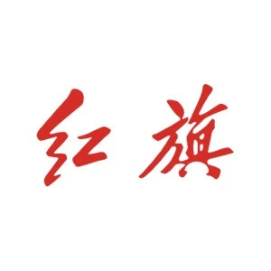 Hongqi